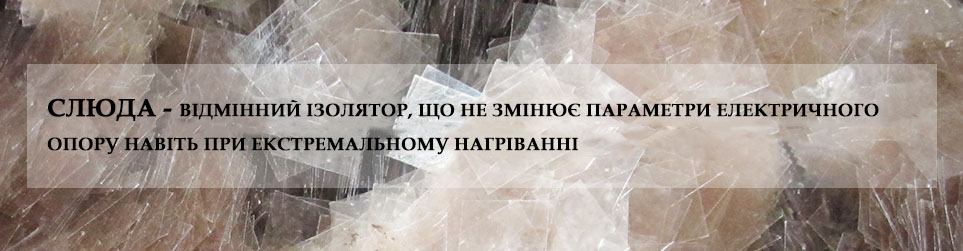 Прийом заявок